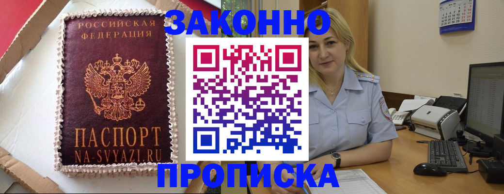 форма 3 в Прохладном