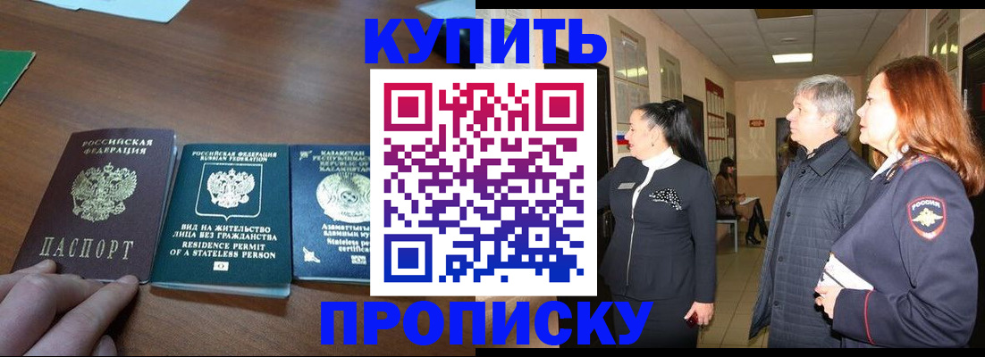 форма 3 в Прохладном